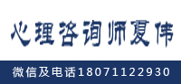 武汉自强智慧咨询有限公司|焦虑症电话咨询|焦虑症在线心理咨询网|武汉焦虑症心理治疗|焦虑在线心理治疗武汉自强智慧咨询有限公司