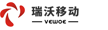 无中心自组网_国产化电台_低成本高清图传-深圳瑞沃移动