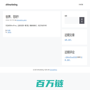 xhlmarketing – 又一个WordPress站点