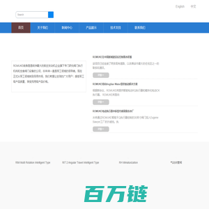 英国ROMUKE科技集团有限公司