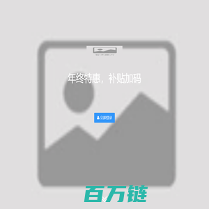 平台管理 - 成宜网络-至强拓客系统